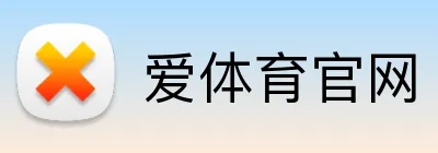 爱体育官网 Logo